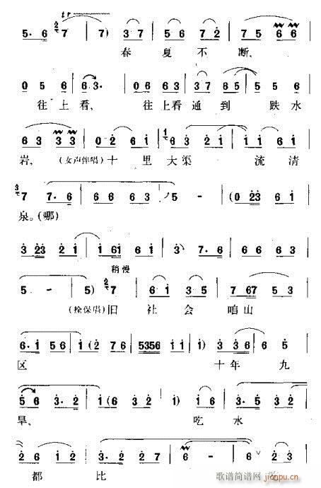 ԥ��-��һ���X��(l��i)���^(gu��)һ��ɽ8(ԥ�����V)5