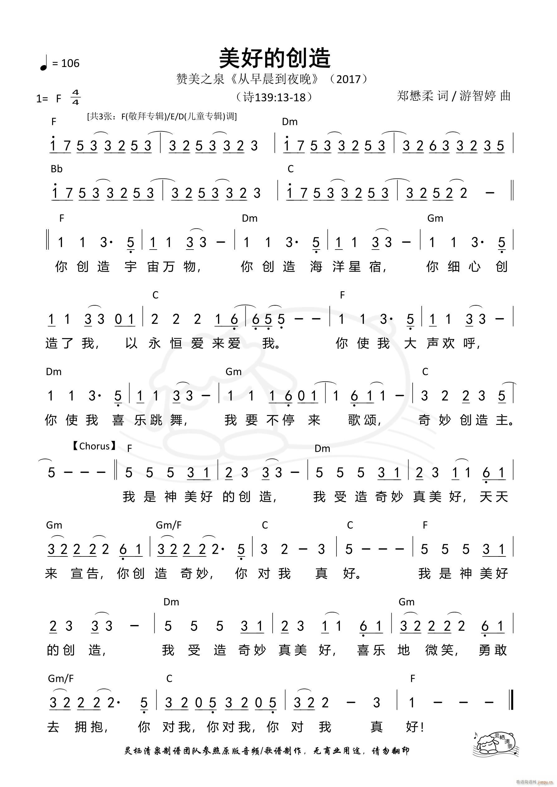 ���õĄ�(chu��ng  )�� F�{(���ָ��V)1