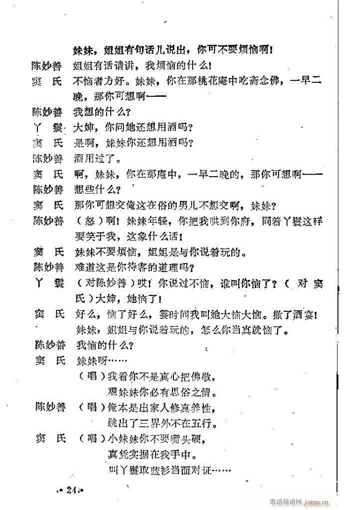 �һ���(ԥ�����V)18