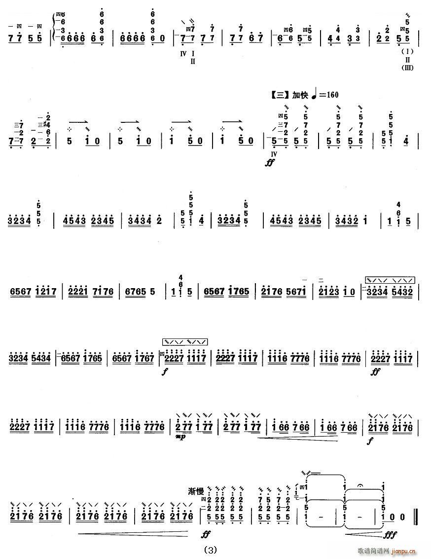 �����߼� �g�v����ɽ �����V(ʮ�ּ�����)3