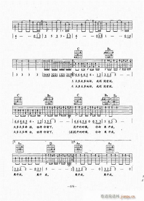 ���{������(j��ng)��̳�341-380(�����V)36