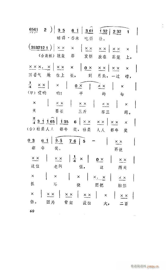 �B�i���� ɽ�|�ٕ�(sh��)(���ָ��V)27