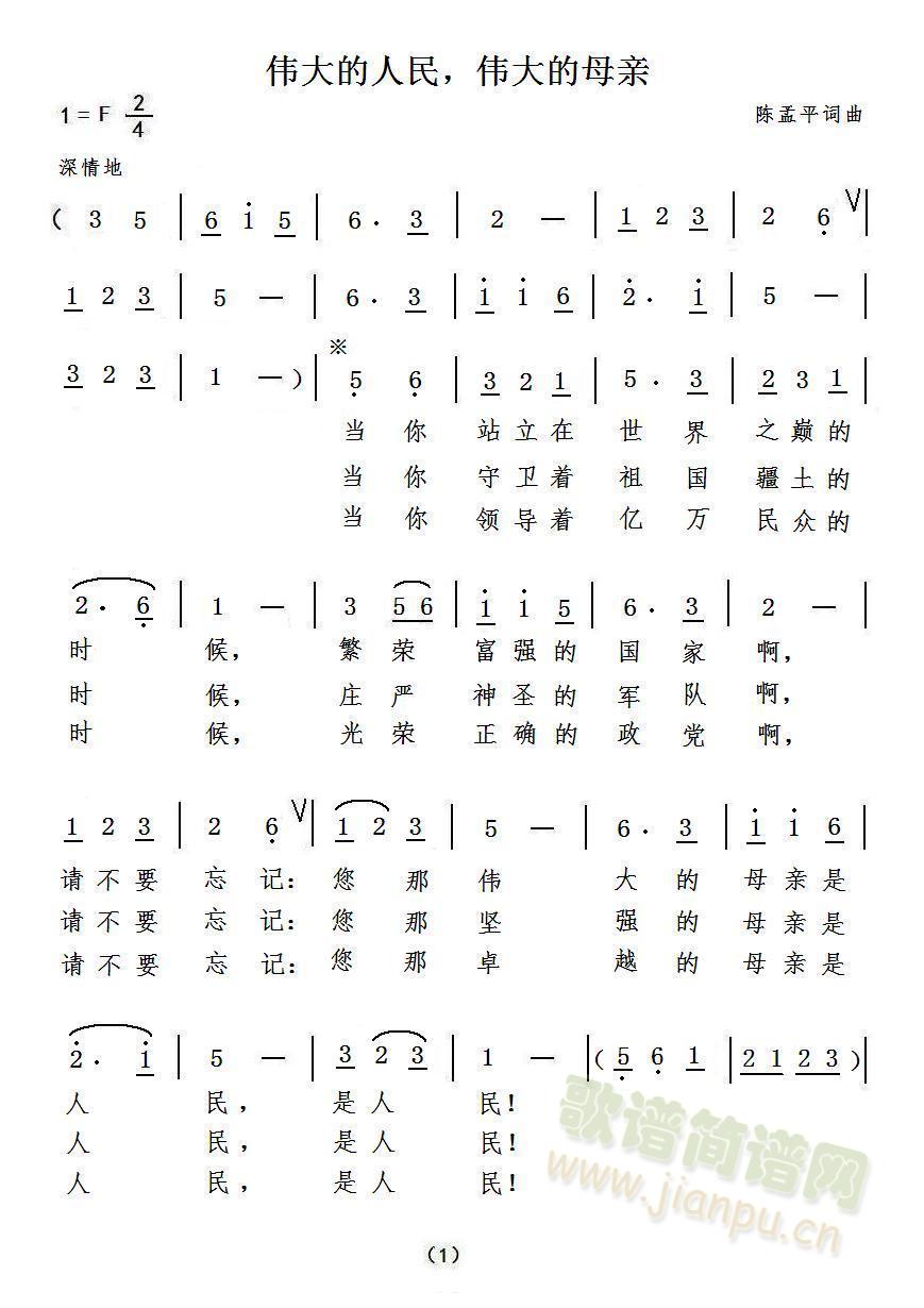 ����������������ĸ�H(ʮ�ּ�����)1