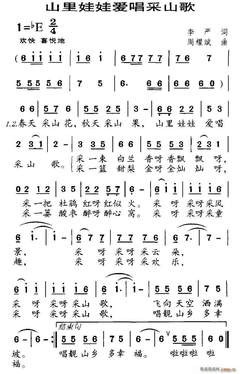 ɽ�����ސ�(��i)����ɽ��(���ָ��V)1