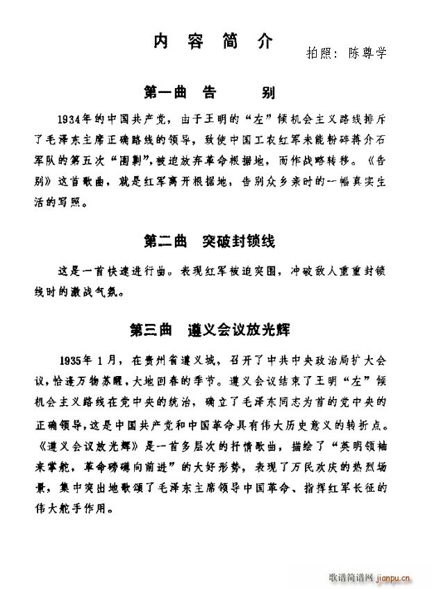 �L(ch��ng)���M����ݺ�(ji��n)��1 2 3(ʮ�ּ�����)1