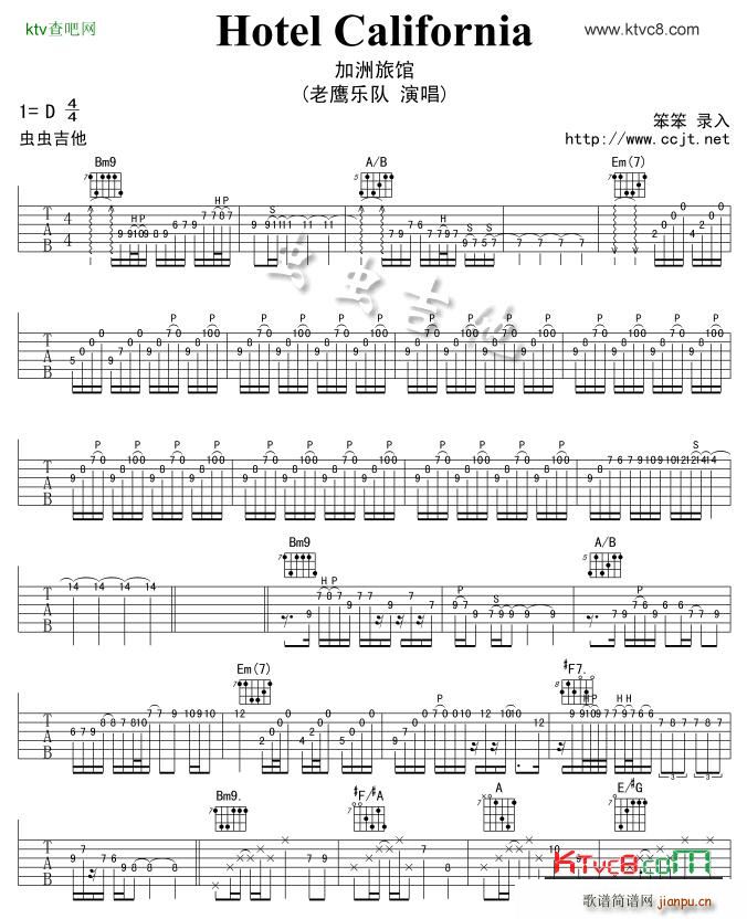 Hotel California �������^(�����V)1