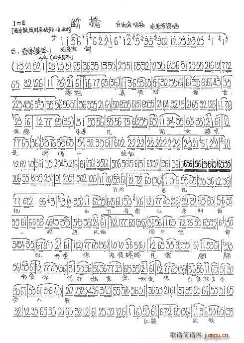 ���߂� С���������e��Ȫ���� ÷�ɂ��y����(ʮ�ּ�����)1