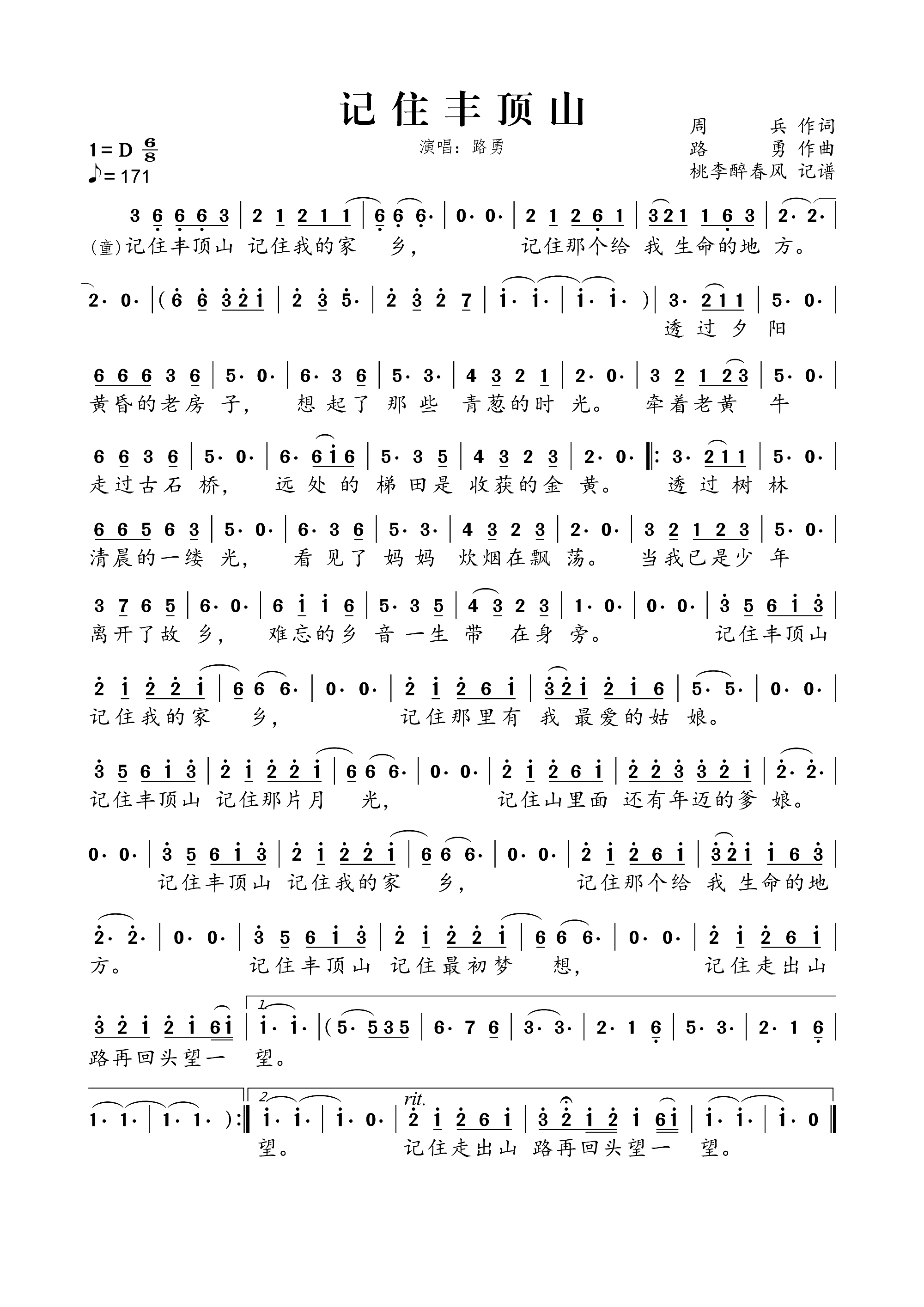 ӛס�S�ɽ(���ָ��V)1