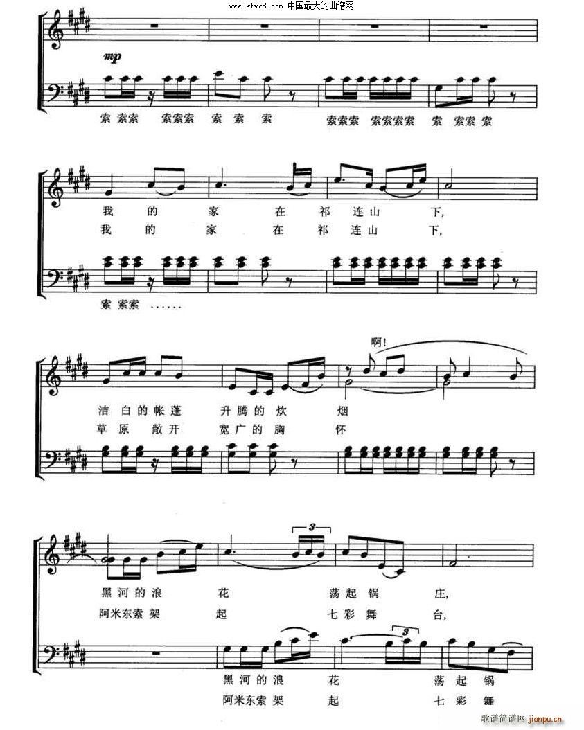 �ҵļ������Bɽ�� �o(w��)����ͬ�ϳ�(�ϳ��V)5