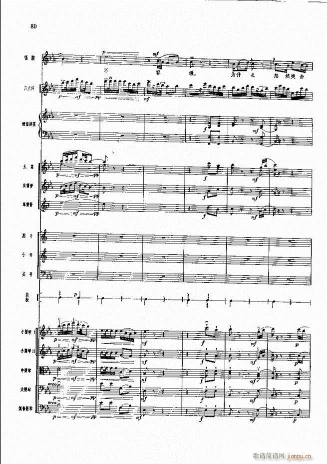 �����F������ ���� 61 120(�������V)20