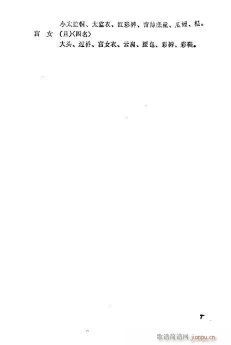 ��������(�������V)11