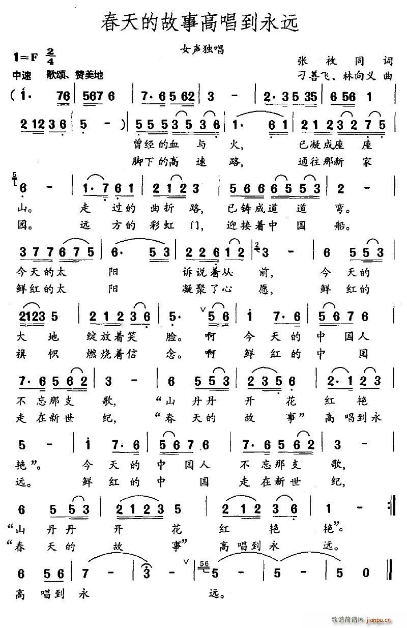 ����Ĺ��¸߳������h(ʮ�ּ�����)1