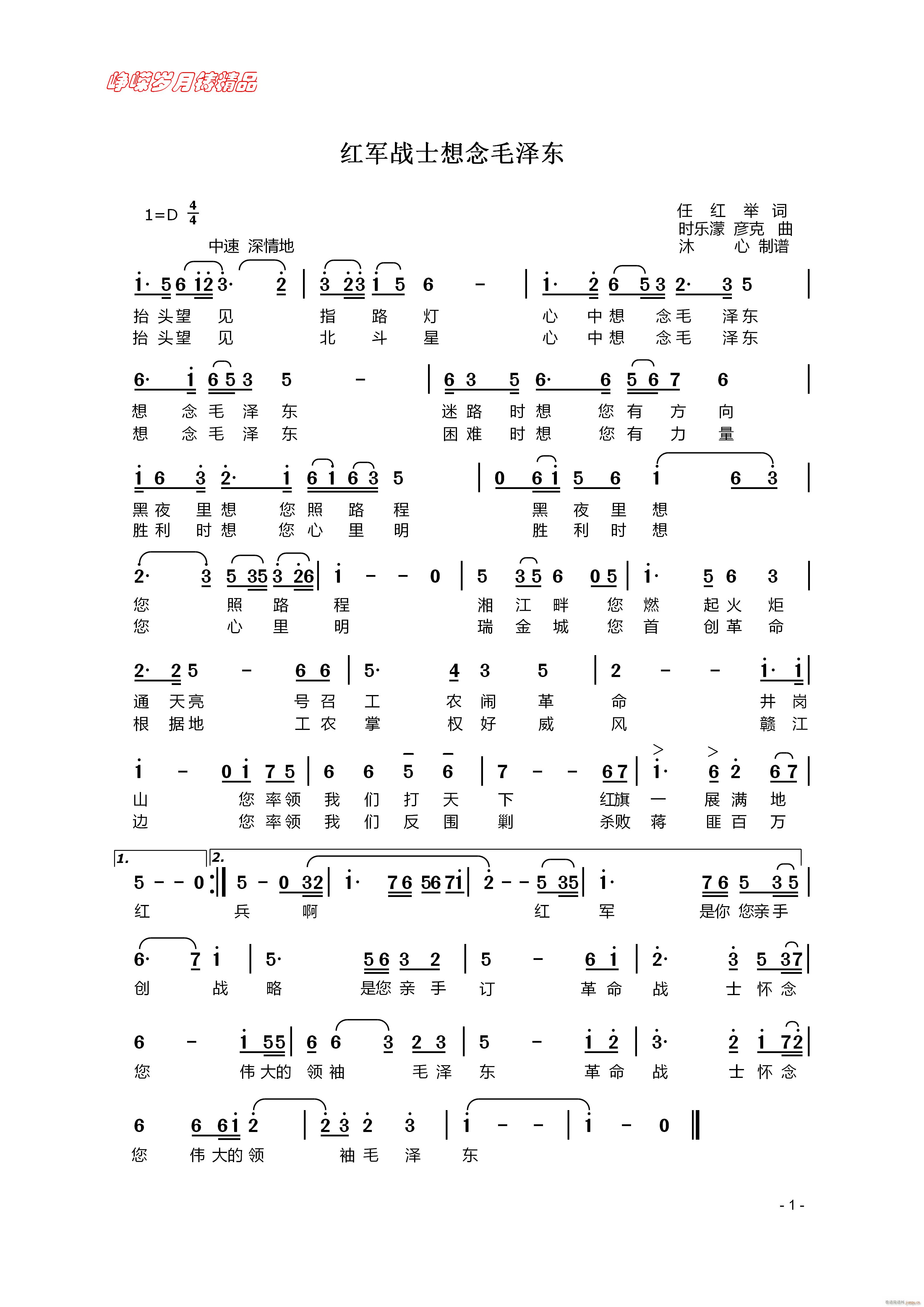 �t܊��ʿ����ë�ɖ| ���꾫Ʒ(ʮ�ּ�����)1