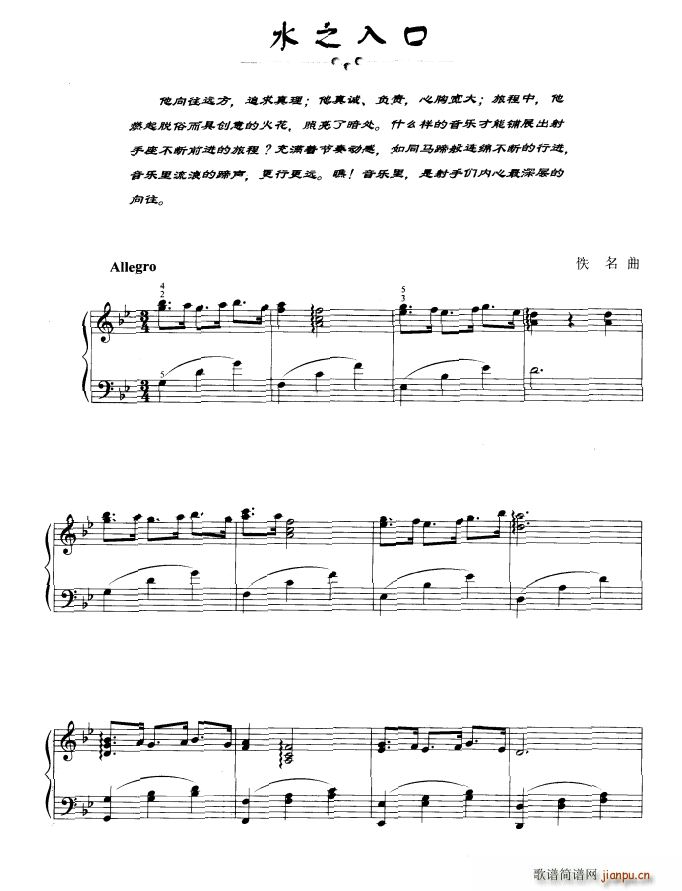 ˮ֮���(����V)1