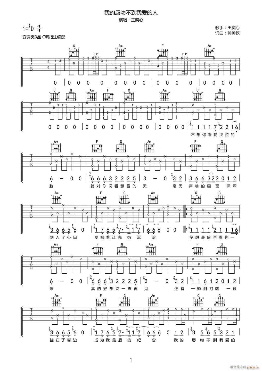 �ҵĴ��ǲ����Ґ�(��i)���� C�{(�����V)1