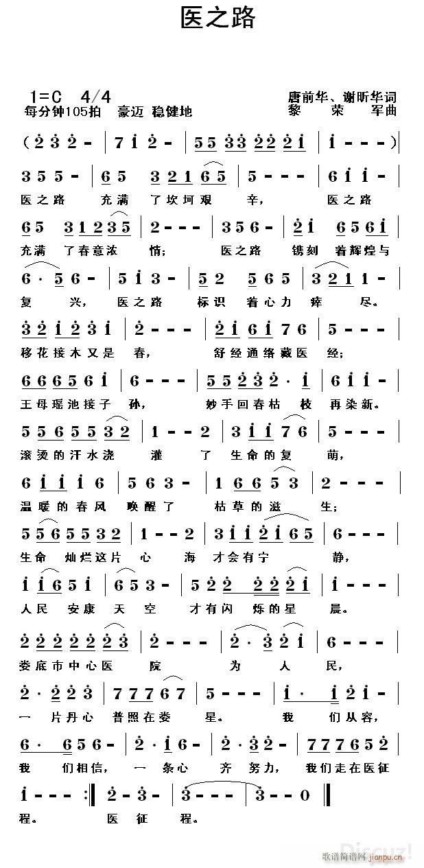 �t֮· ��ǰ�A(���ָ��V)1