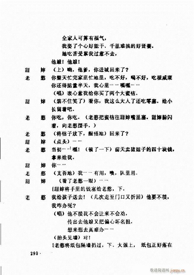 ���ݵط���@�������x ��һ݋241 300(ʮ�ּ�����)50