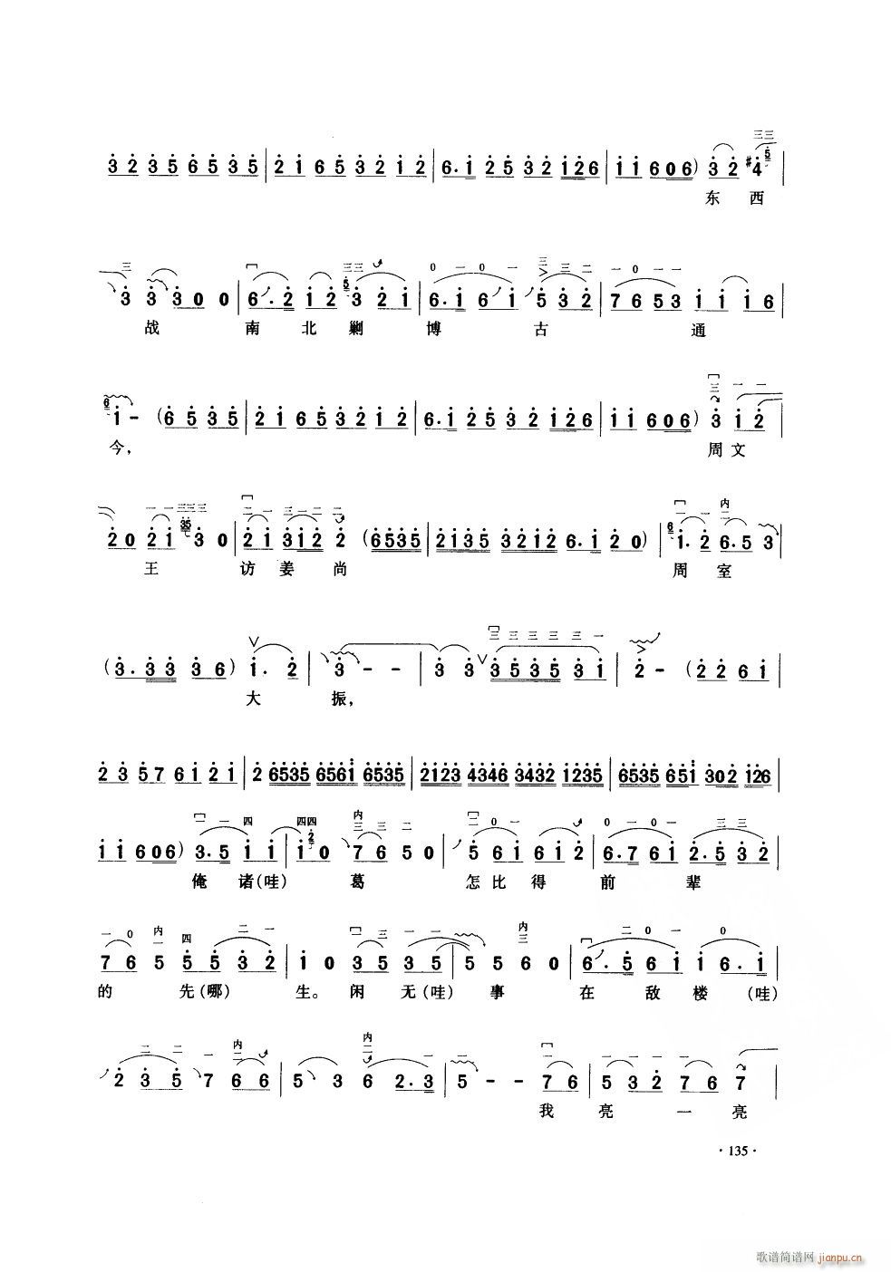 �ճ�Ӌ ��������(�����V)3