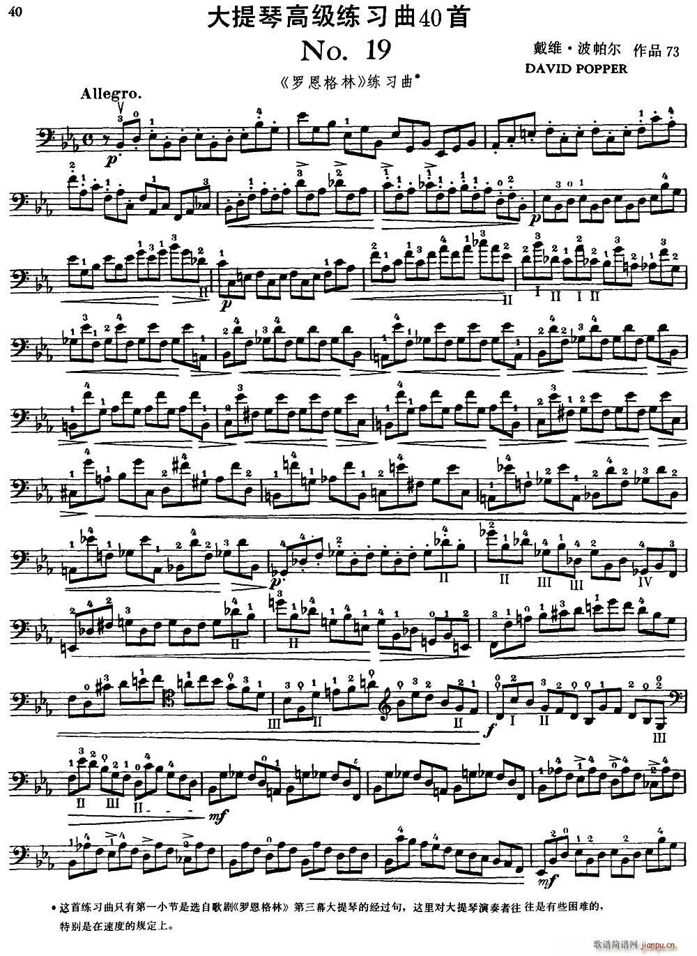 �����ٸ߼�������40�� No 19(�������V)1