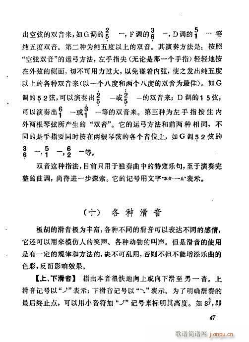 ������෨41-60(ʮ�ּ�����)7