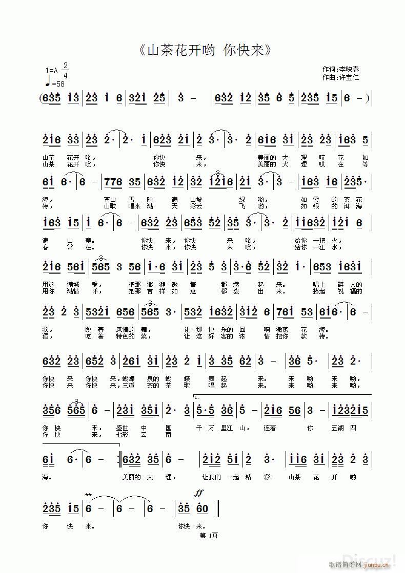 ɽ�軨�_(k��i)����(l��i)(���ָ��V)1