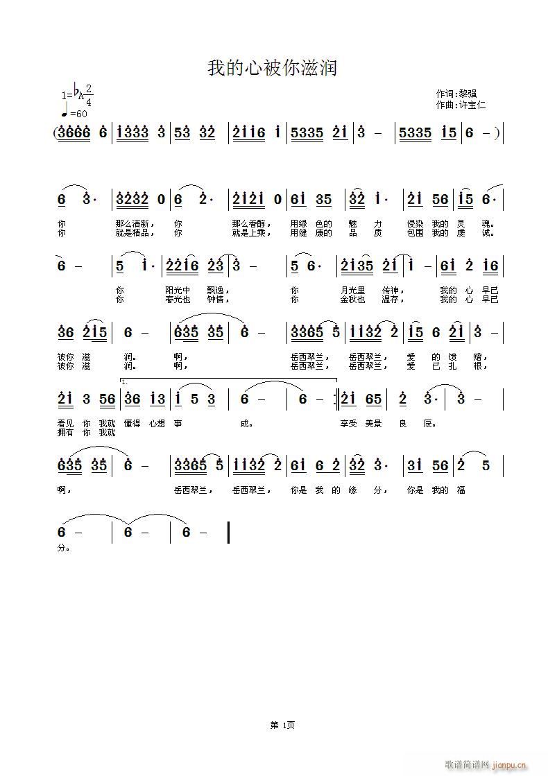 �ҵ��ı����̝�(���ָ��V)1