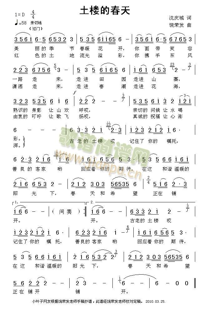 ���ǵĴ���(���ָ��V)1