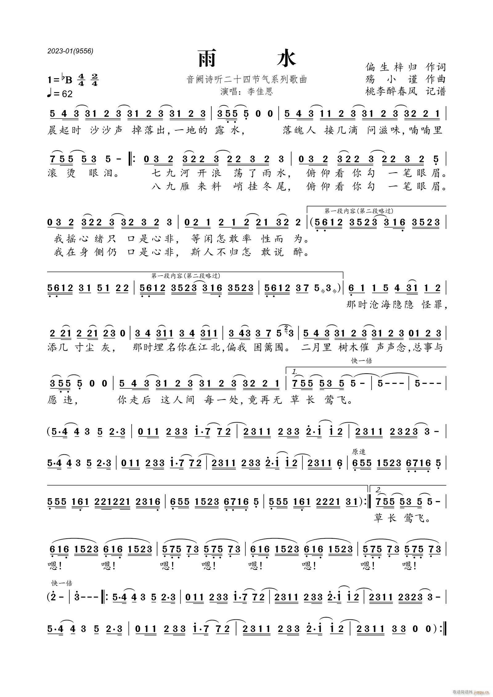 ��ˮ ���IԊ(sh��) (t��ng)��ʮ�Ĺ���ϵ�и���(ʮ�ּ�����)1