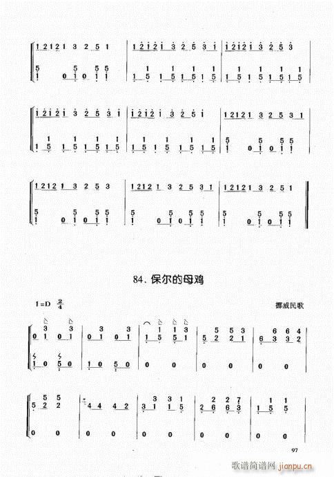 �Ź~����81-100(�Ź~�P���V)17