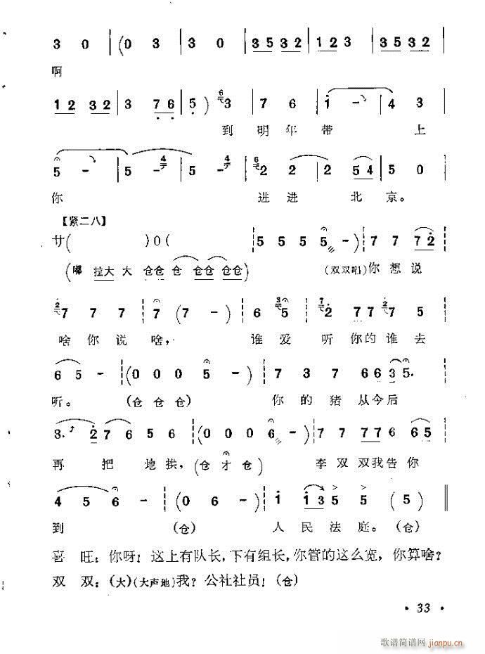 ԥ���������p�p(����)37