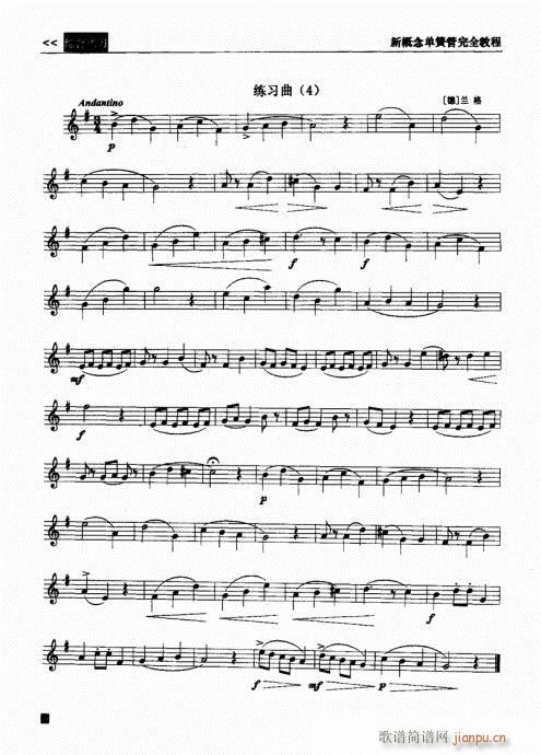 �¸���λɹ���ȫ�̳�81-100(�λɹ��V)18