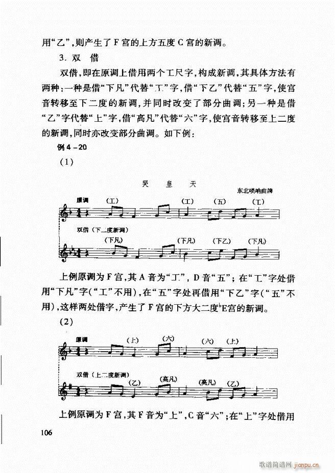 �Ї����y��(l�� )�����A�̳� 62 121(ʮ�ּ�����)45