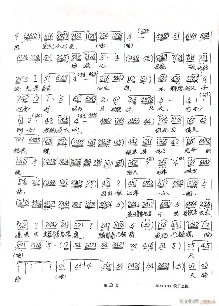 ü��(h��) ����ɩ ���L(f��ng)�絶������(ʮ�ּ�����)3