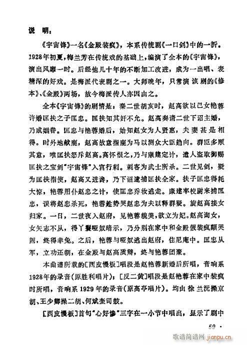 ÷�m����ǻ�x��41-60(�������V)19