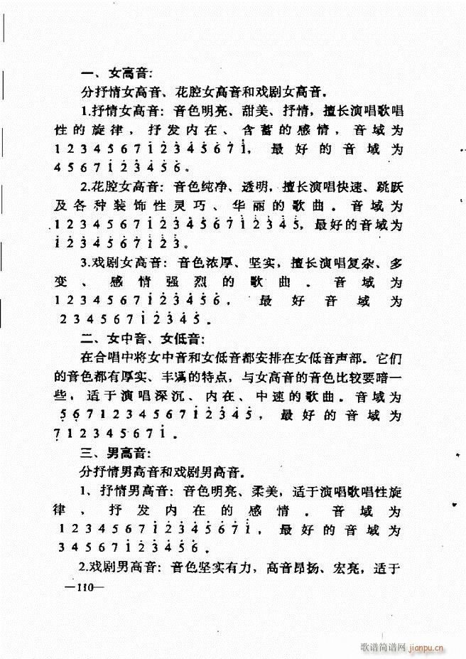 ����(l�� )��(ji��n)���̳� 61 120(ʮ�ּ�����)50