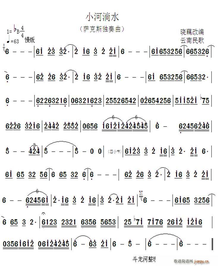 С����ˮ �_��˹������(ʮ�ּ�����)1