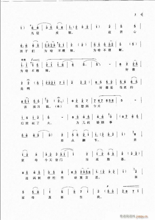 ��@�������³����x��Ŀ�1 60(ԥ�����V)14