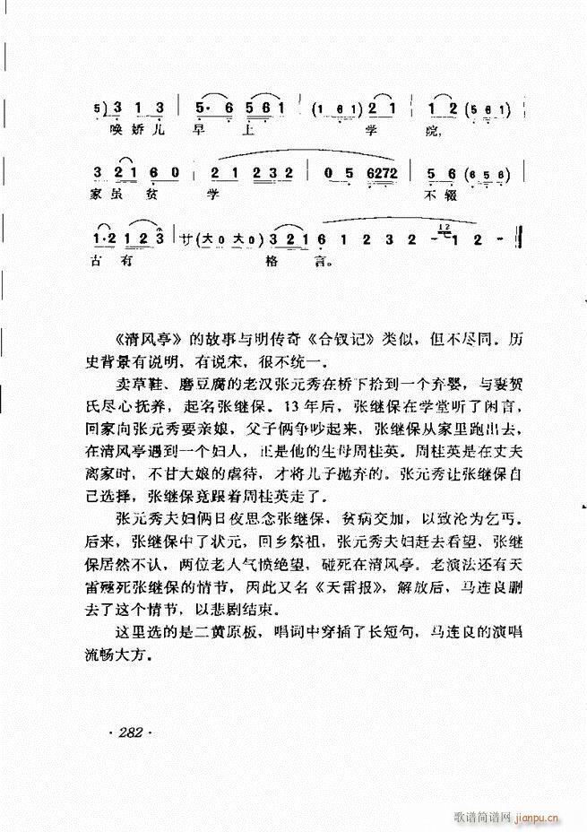 �R�B����ǻ�x��241 302(�������V)42