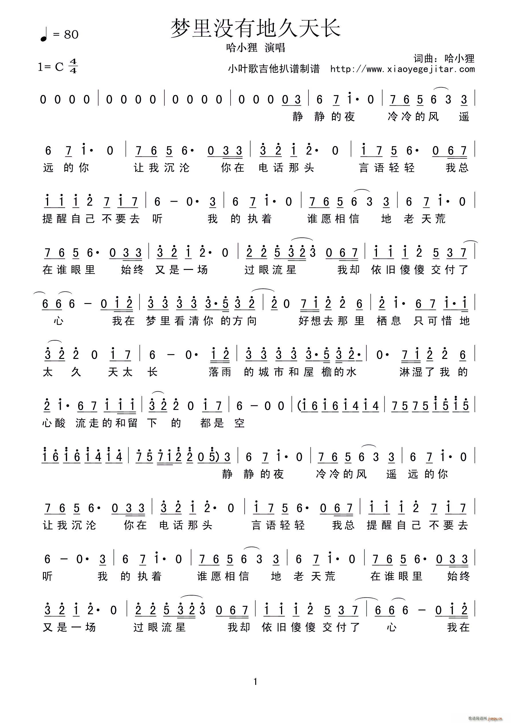 ��(m��ng)��](m��i)�еؾ����L(ch��ng)(���ָ��V)1