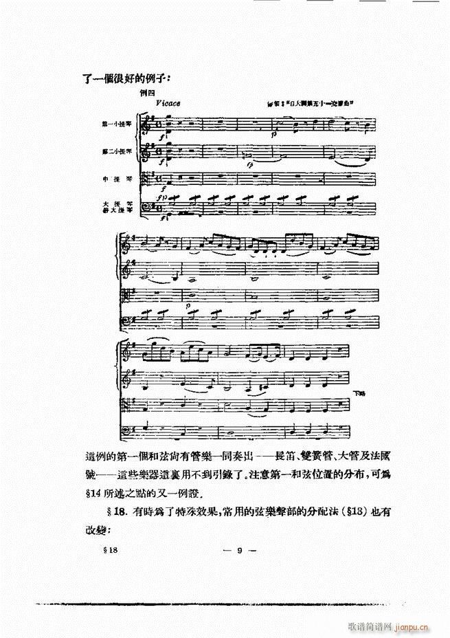 ���Ҙ�(l�� )�ľ��� Ŀ� ǰ�� 1 60(ʮ�ּ�����)18