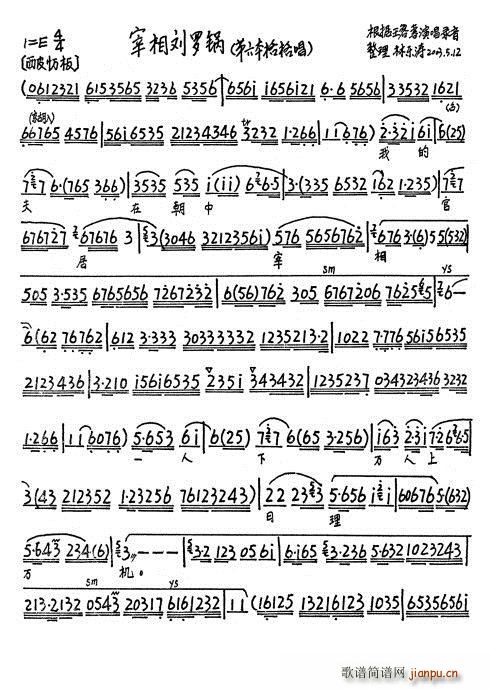 �������_� ��6�� ������ �ҵķ��ڳ��йپ�����(ʮ�ּ�����)3