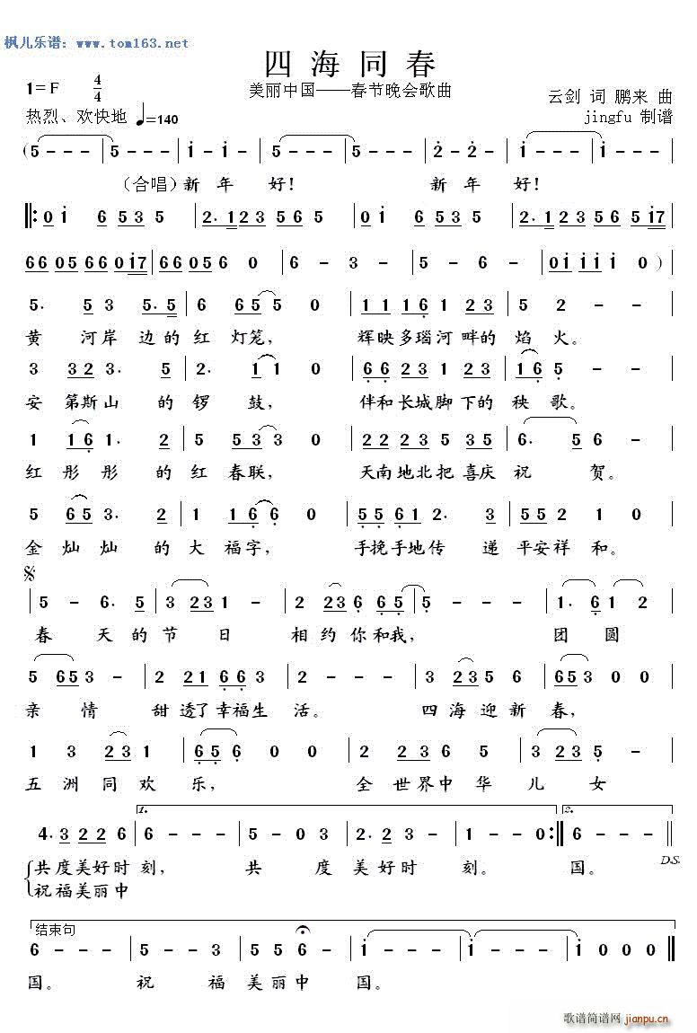 �ĺ�ͬ�� �����Ї� �������(hu�� )����(ʮ�ּ�����)1