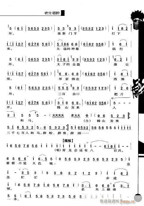 ����݋?Ŀ�1-20(�������V)26