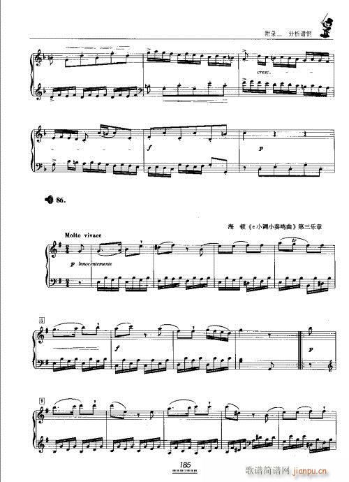 �������̳�181-202(ʮ�ּ�����)5