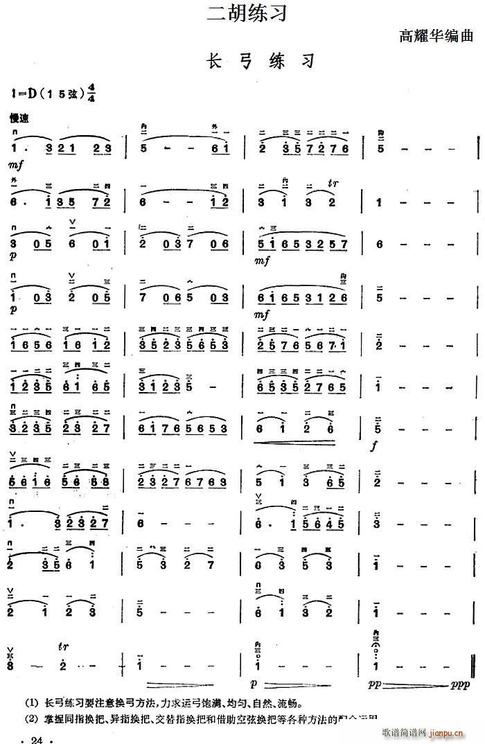 �������� �L(ch��ng)������(�����V)1