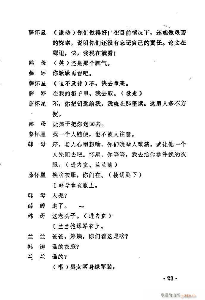 ԥ�� ������(ԥ�����V)24