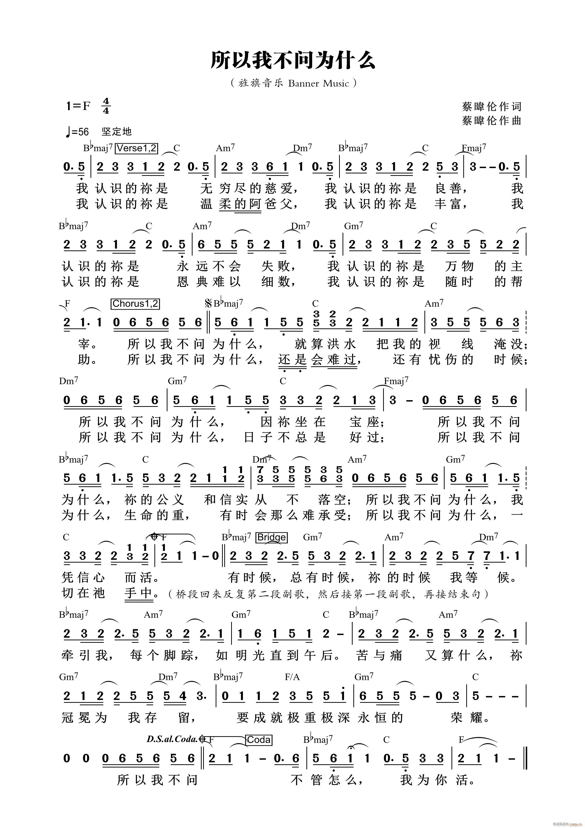 �����Ҳ���(w��n)��ʲô ��529��(ʮ�ּ�����)1