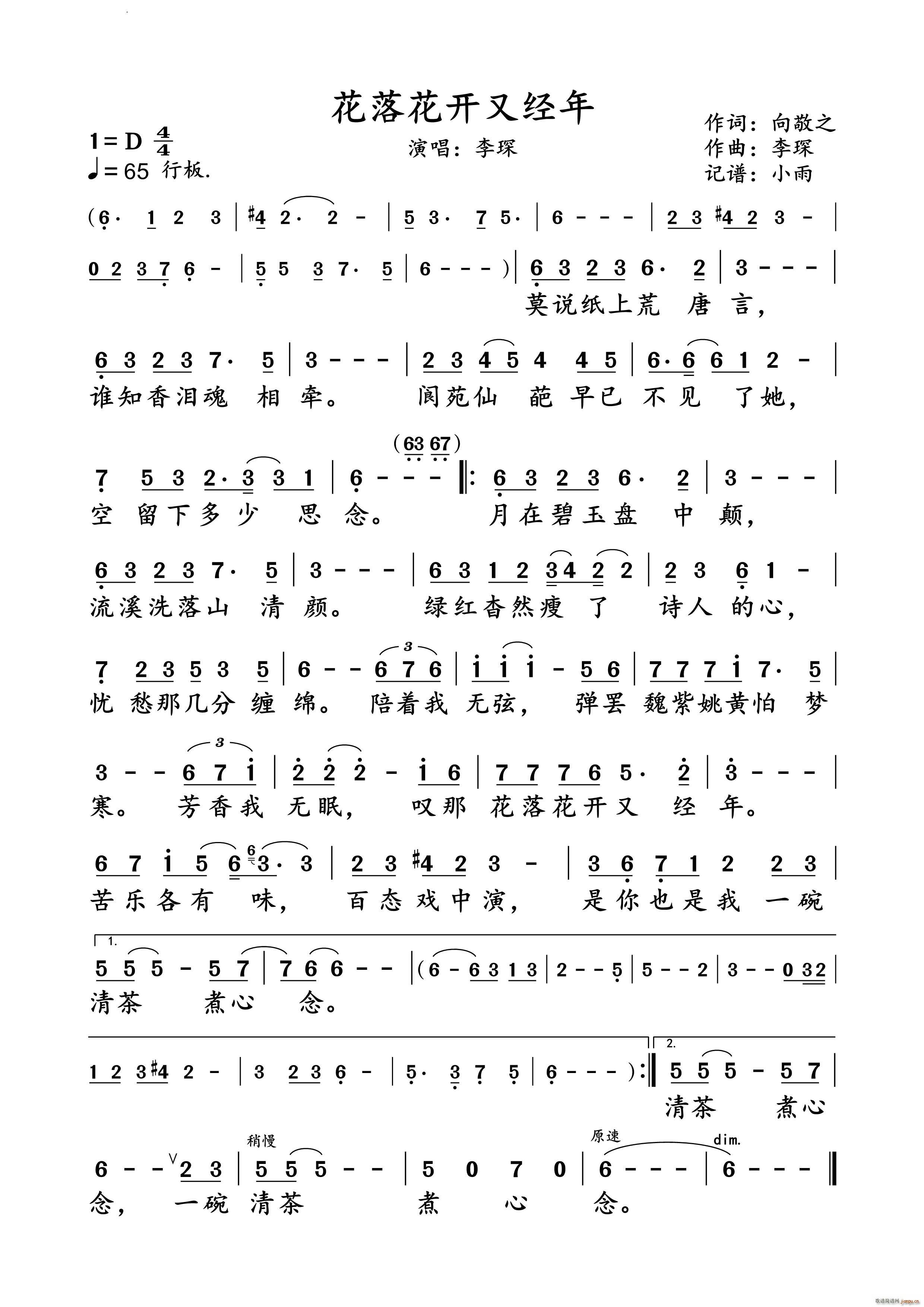 ���仨�_(k��i)�ֽ�(j��ng)����� �ݳ��V(ʮ�ּ�����)1