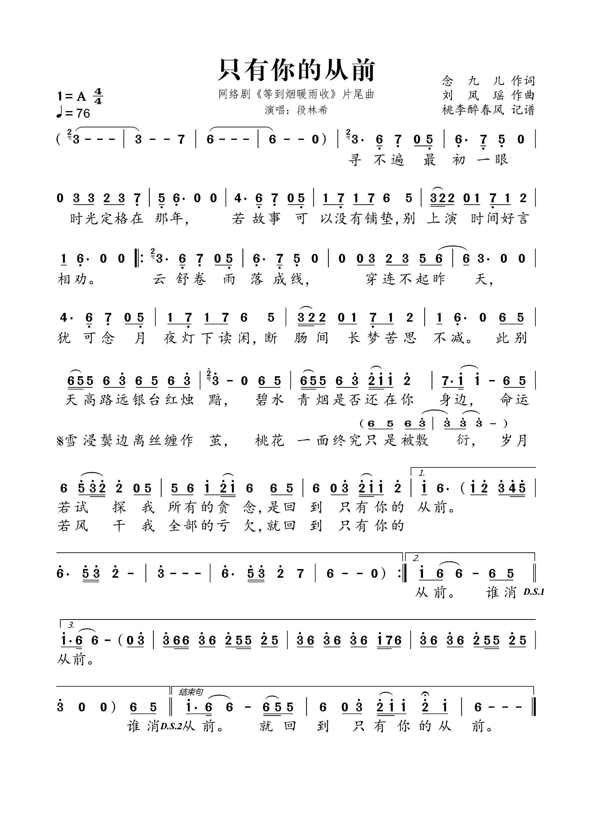 ֻ����ď�ǰ �W(w��ng)�j(lu�� )�� �ȵ���ů���� Ƭβ��(ʮ�ּ�����)1