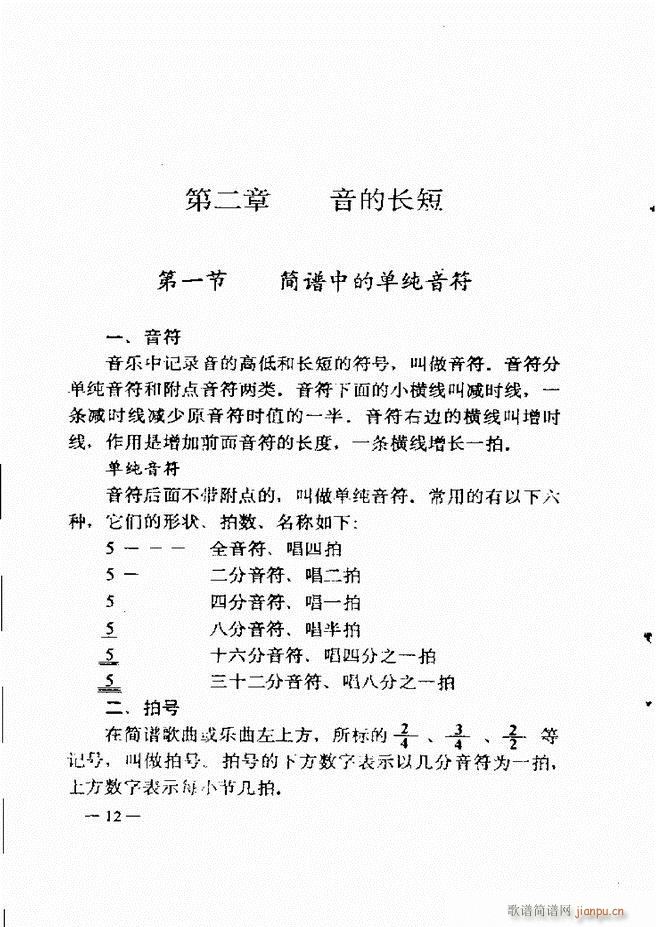 ����(l�� )��(ji��n)���̳� Ŀ�1 60(ʮ�ּ�����)27